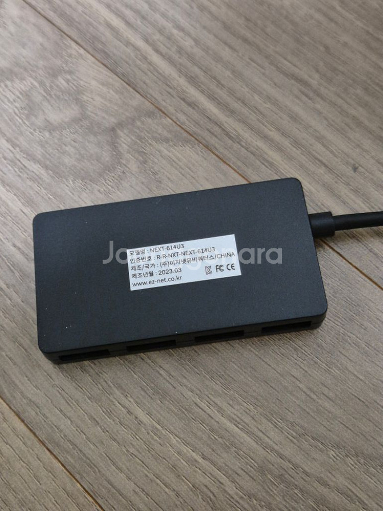 넥스트 4포트 usb 허브 next-614u3 사용핟--2