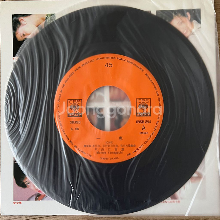 야마구치 모모에 마지막 싱글 lp 모든 구성품 포함--5