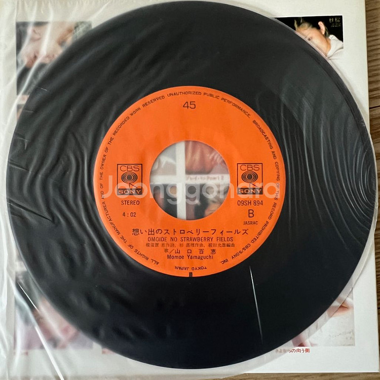 야마구치 모모에 마지막 싱글 lp 모든 구성품 포함--4