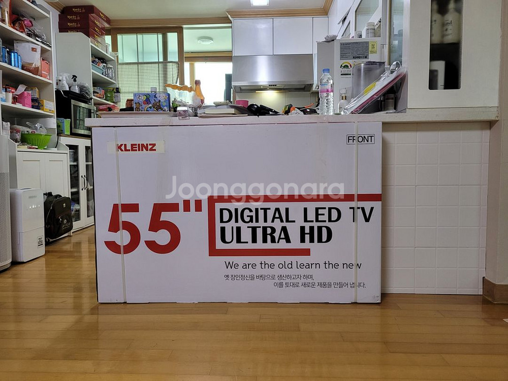 kleinz 55인치 tv--1
