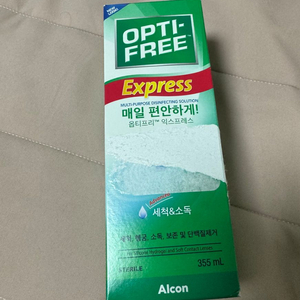 옵티프리 익스프레스 355ml