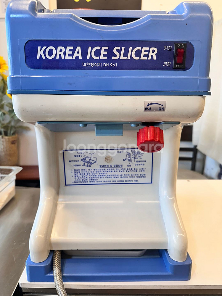 빙수기계, 전기빙삭기--1