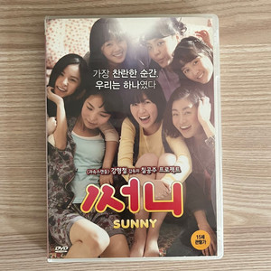 영화 써니 dvd