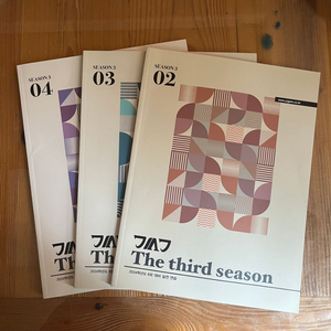 국어 이감 off 간쓸개 주간지 시즌3