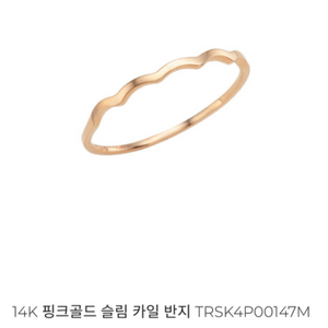 티르리르 14k반지