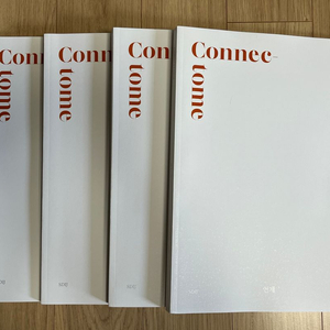 [모의고사 증정] 시대인재 connectome 독서