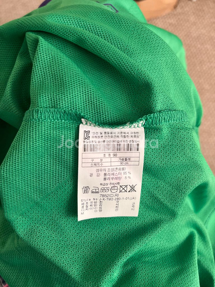 코오롱 스포츠 여성등산 긴팔티--4