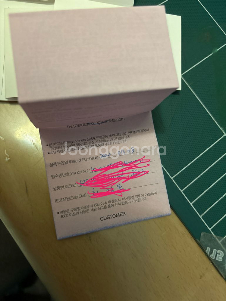 보테가 베네타 패딩 카세트백--4