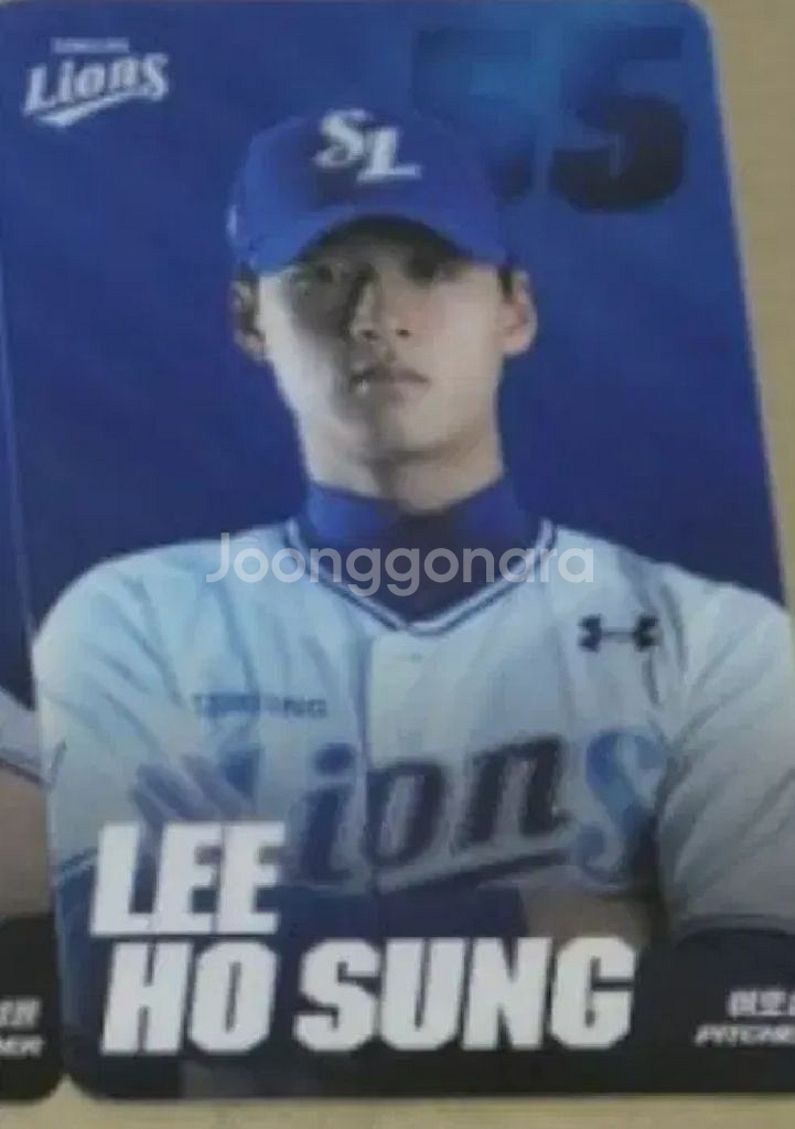 [구해요] 삼성라이온즈 이호성 선수 카툰, 신규, 팬--3