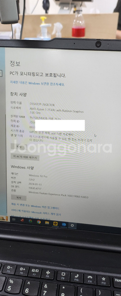 레노버 21JT0004KD 16인치 16GB 노트북--2
