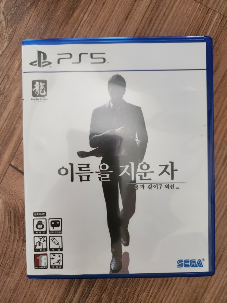 ps5 용과같이7외전 팝니다