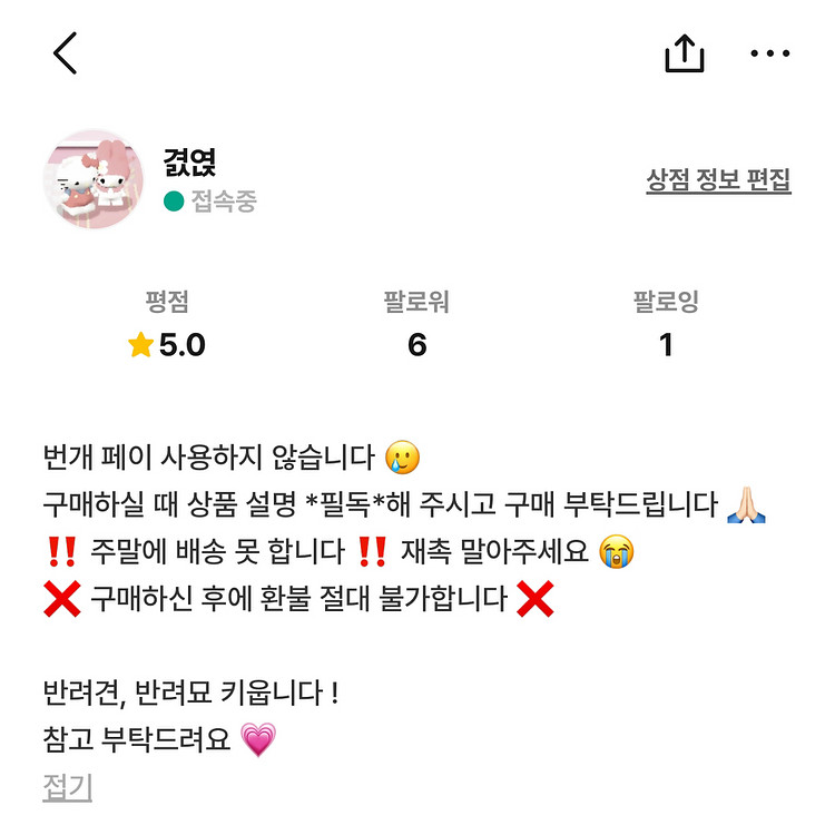 거래 인증--1