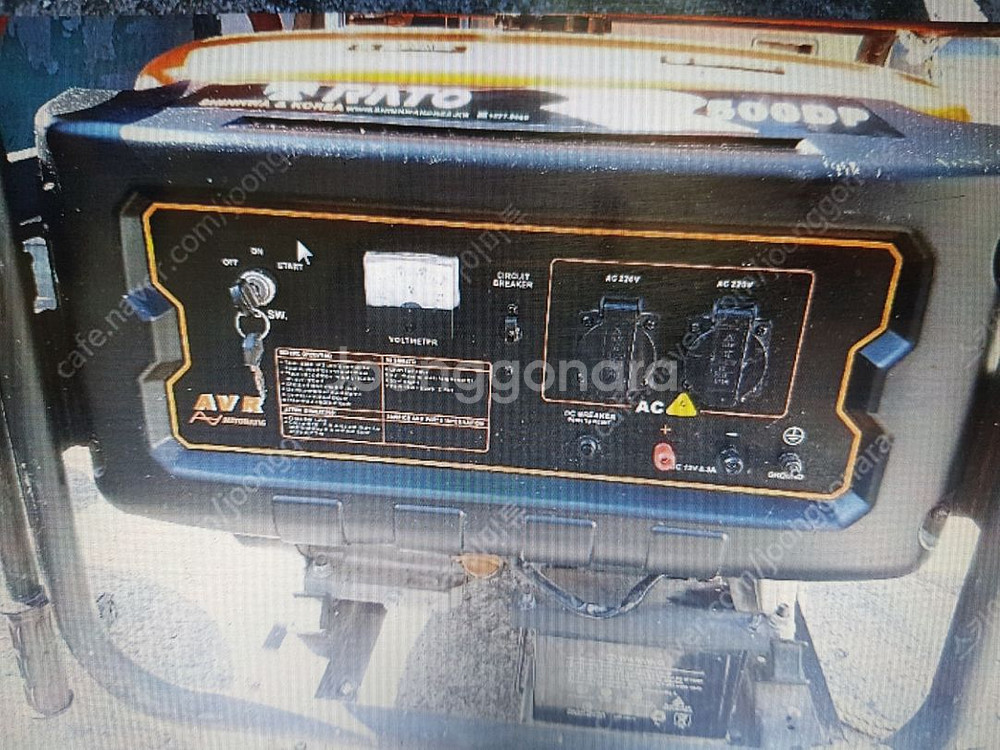 발전기 7.5kw--1