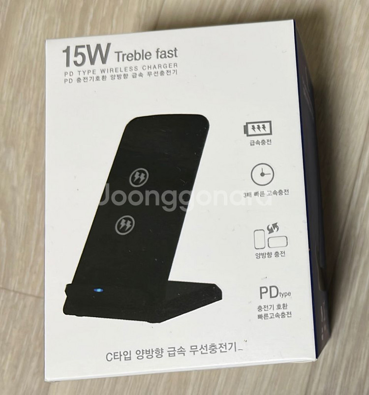 하이디 15W C타입 양방향 급속 무선충전기 판매--1