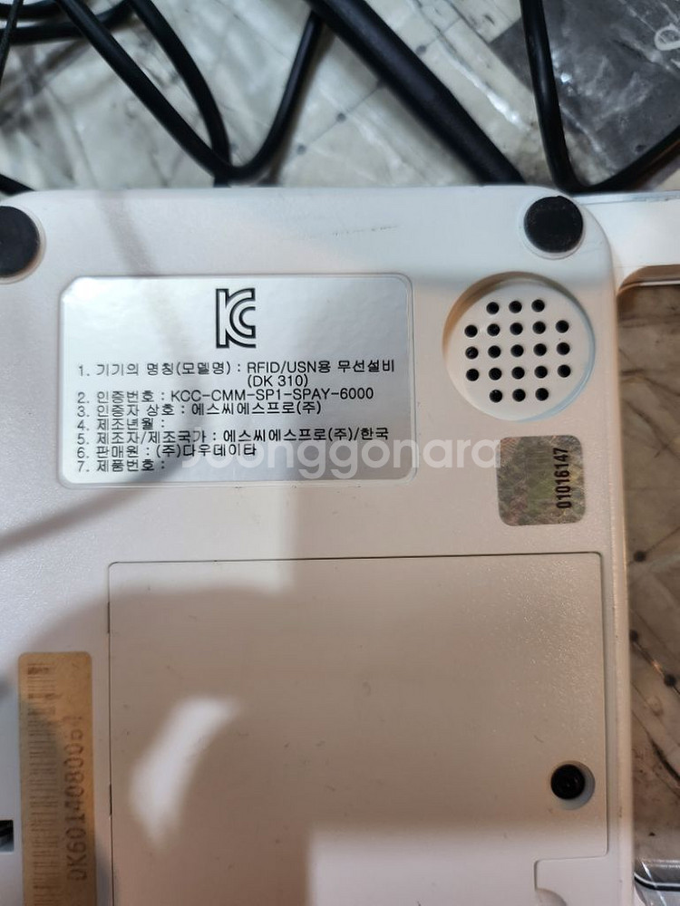 POS 포스뱅크 포스시스템 Anyshop D5/감열영수--3