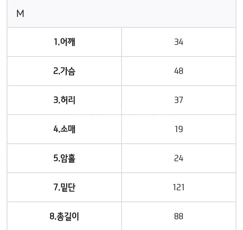 엉넬 다니엘 벨트 원피스--9