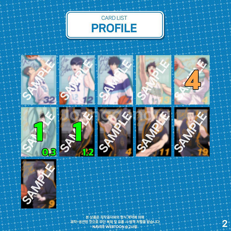 가비지타임 하이라이트픽 콜렉팅카드 4쿼터--5