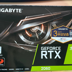 기가바이트 RTX 2060 12G(25년 7월 A/S)