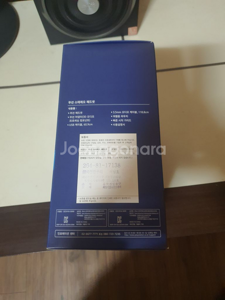 플스4 이어폰--2