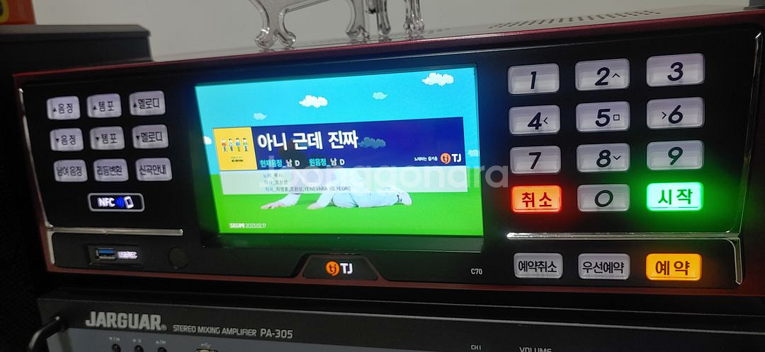 고품질노래방셋트--5