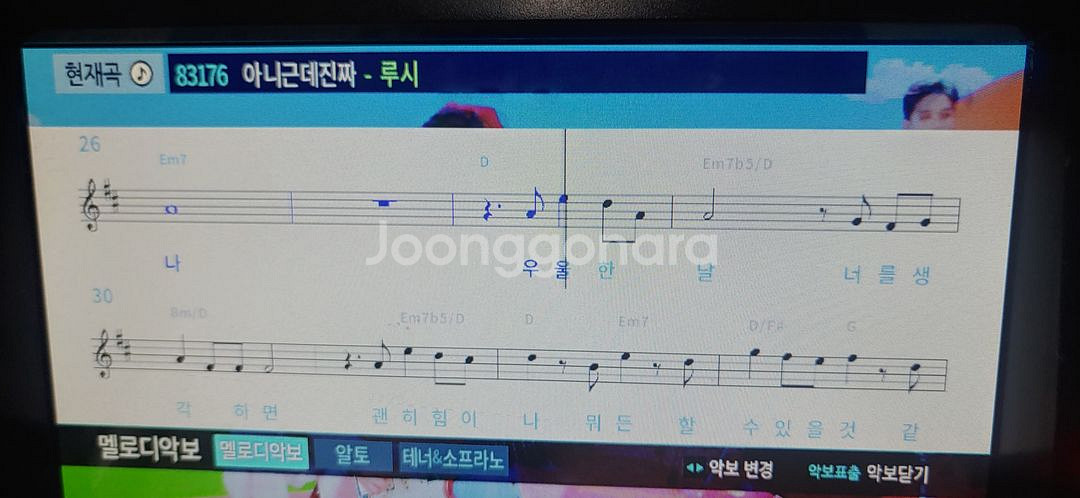 고품질노래방셋트--7