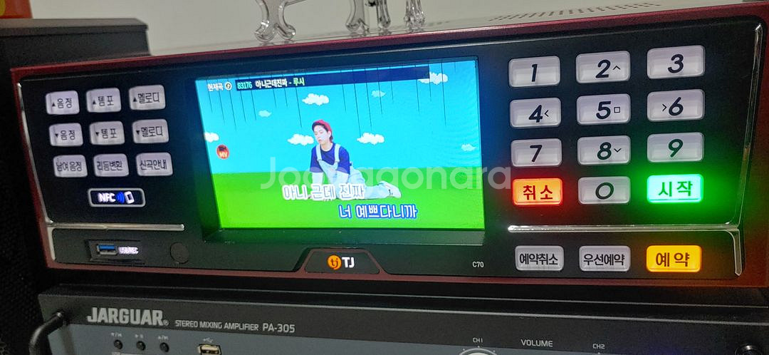고품질노래방셋트--6