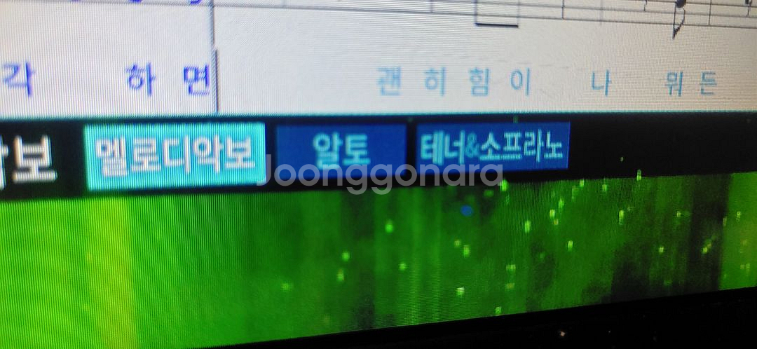 고품질노래방셋트--8