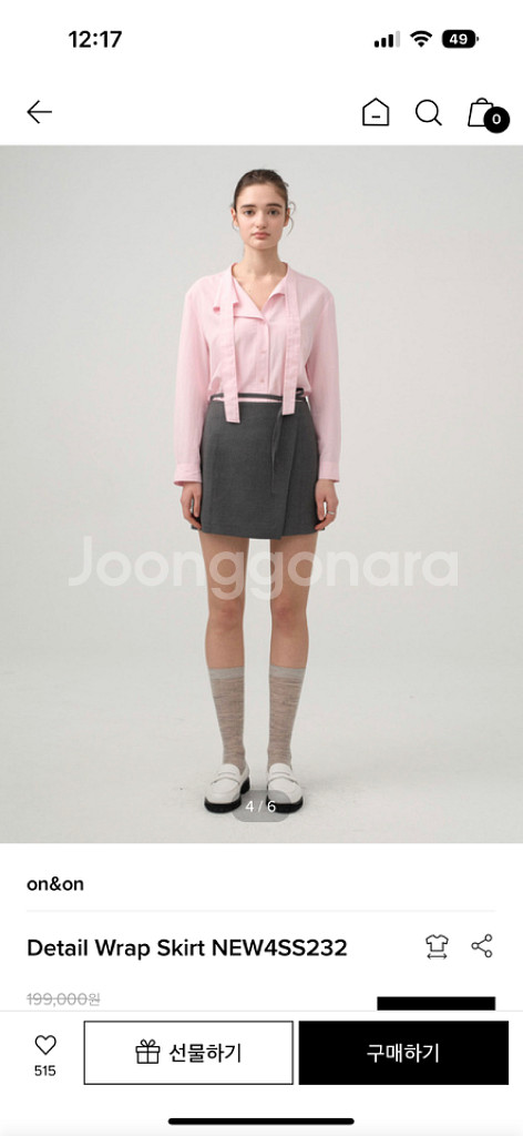 온앤온 스커트 66Detail Wrap Skirt NE--3