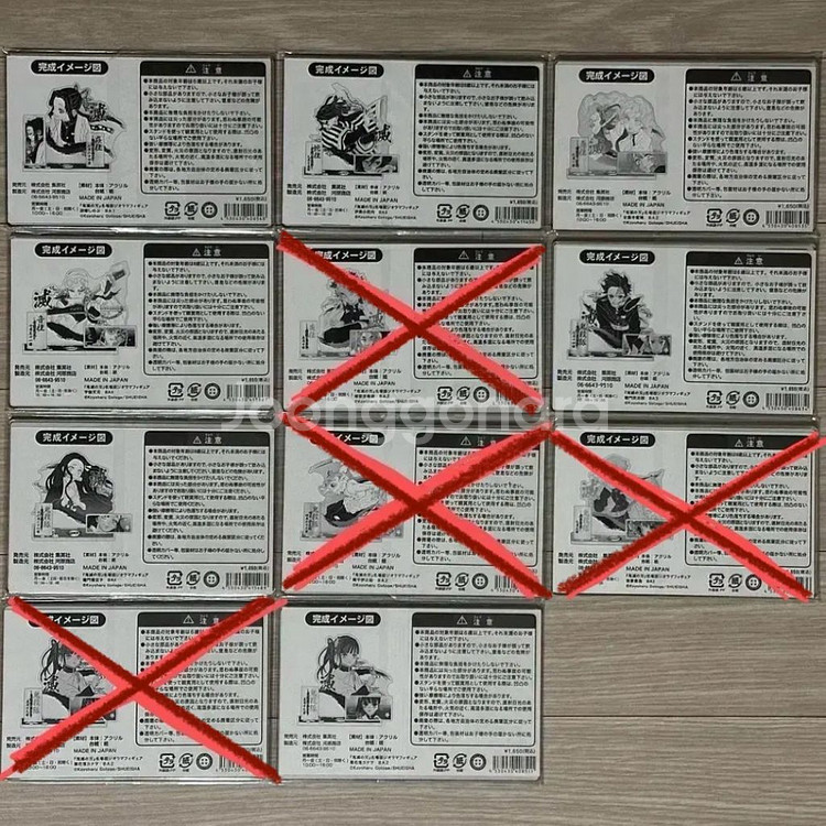 미개봉)귀멸의 칼날 2021 디오라마 시노부 이구로--1