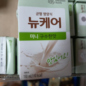 뉴케어 150ml 20개