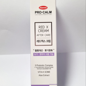 한미 프로캄 레드엑스 크림 18ml 멍크림 붓기크림