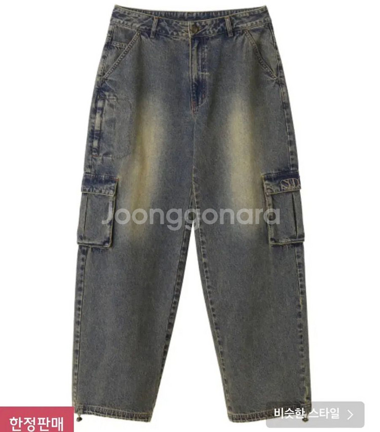 스컬프터 카고조거팬츠 Acid Cargo Jogger--2