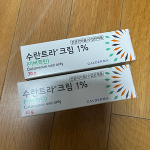 수란 30g