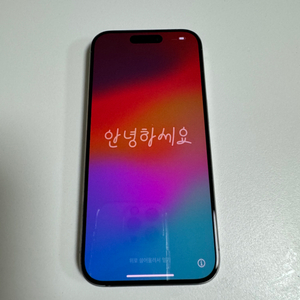 자급제 아이폰 15 프로 128gb 거의새것