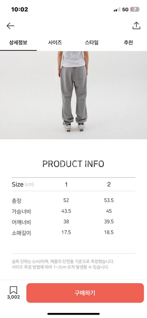 사파리스팟 우먼 1/2 베이직 사파리 티셔츠--1