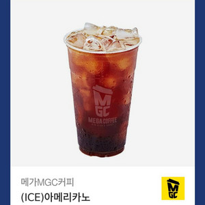 메가커피 아이스아메리카노 1600원 (~8/31)