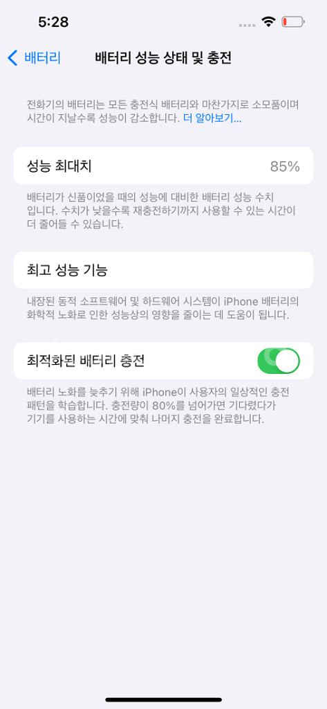 아이폰13프로--7