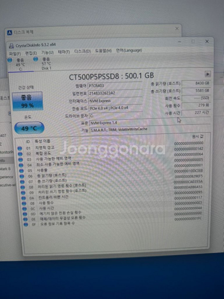 p5 plus 500gb ssd팝니다--2