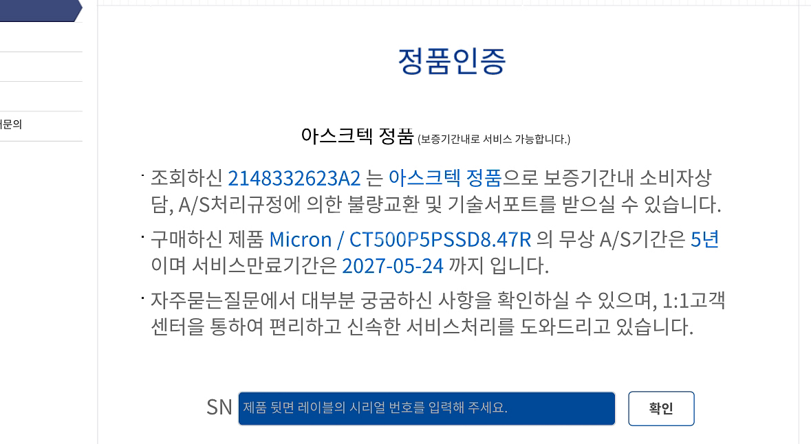 p5 plus 500gb ssd팝니다--1