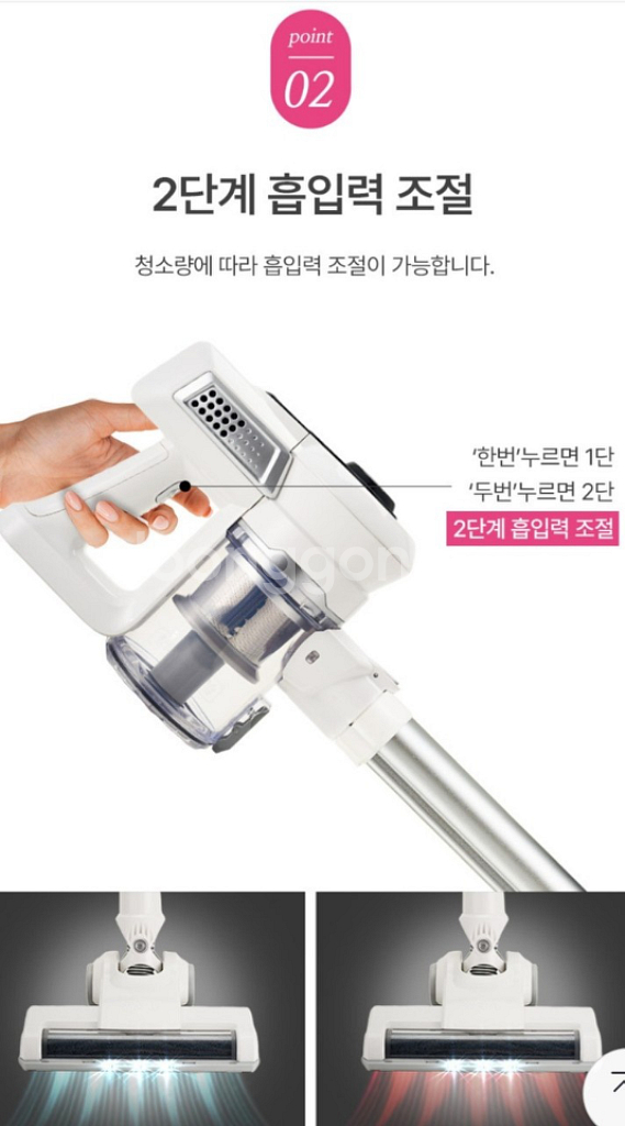 [신제품ㆍ레츠퀸] V300 오브제 무선청소기 미개봉--5