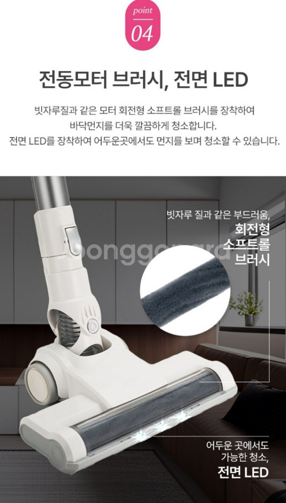 [신제품ㆍ레츠퀸] V300 오브제 무선청소기 미개봉--4