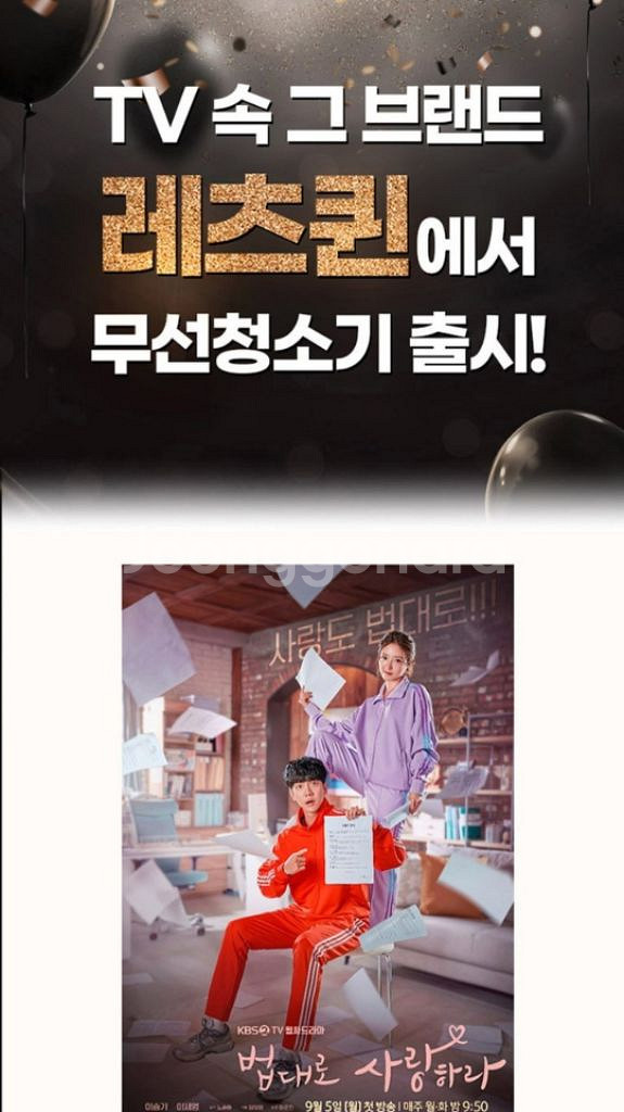 [신제품ㆍ레츠퀸] V300 오브제 무선청소기 미개봉--1