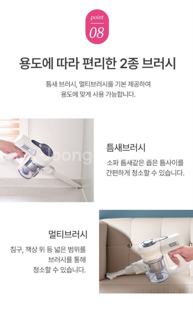 [신제품ㆍ레츠퀸] V300 오브제 무선청소기 미개봉--9