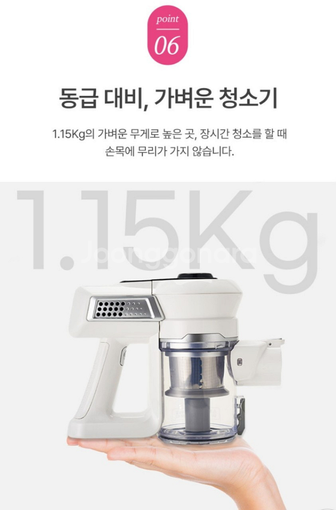 [신제품ㆍ레츠퀸] V300 오브제 무선청소기 미개봉--8
