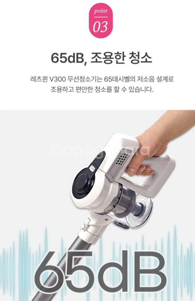 [신제품ㆍ레츠퀸] V300 오브제 무선청소기 미개봉--6