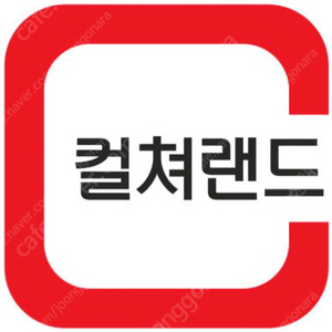 컬쳐캐쉬팝니다 50만 10%할인