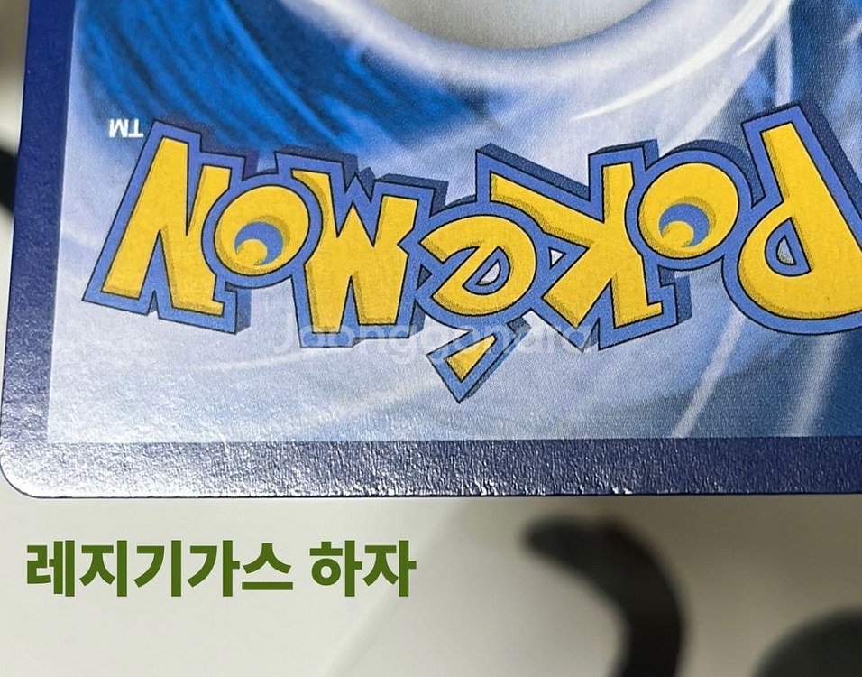 포켓몬 카드 레지기가스 메타그로스 이상해꽃 V max--1