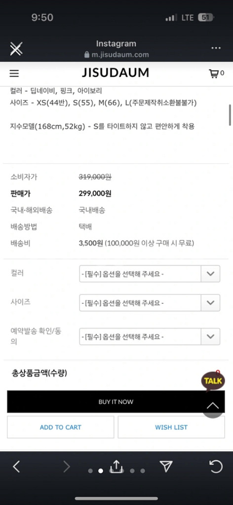 지수다움 하객 원피스(새상품)--1