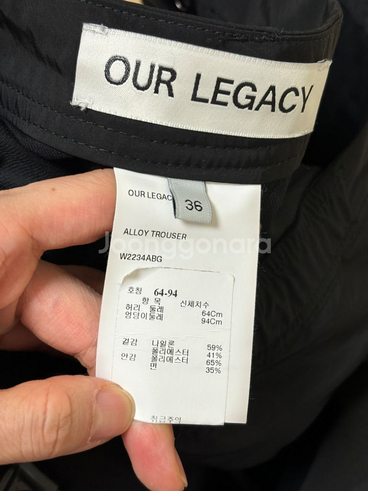 아워레가시 팬츠 36사이즈--4