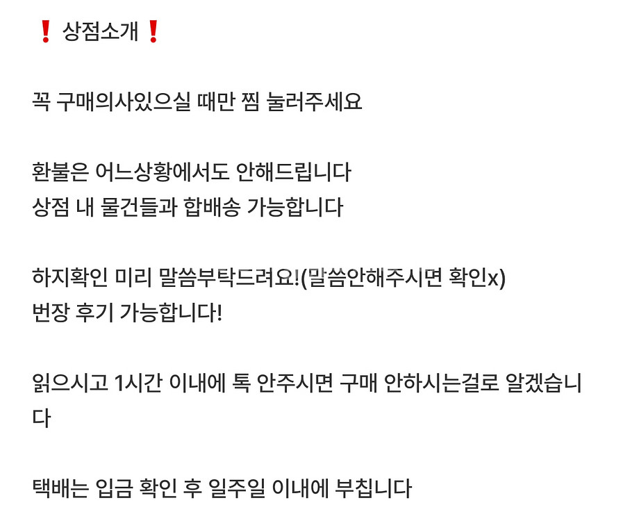 세븐틴조슈아 포카 양도해요 헹가래hmv--1
